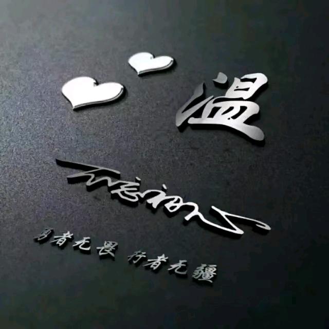 路过的风