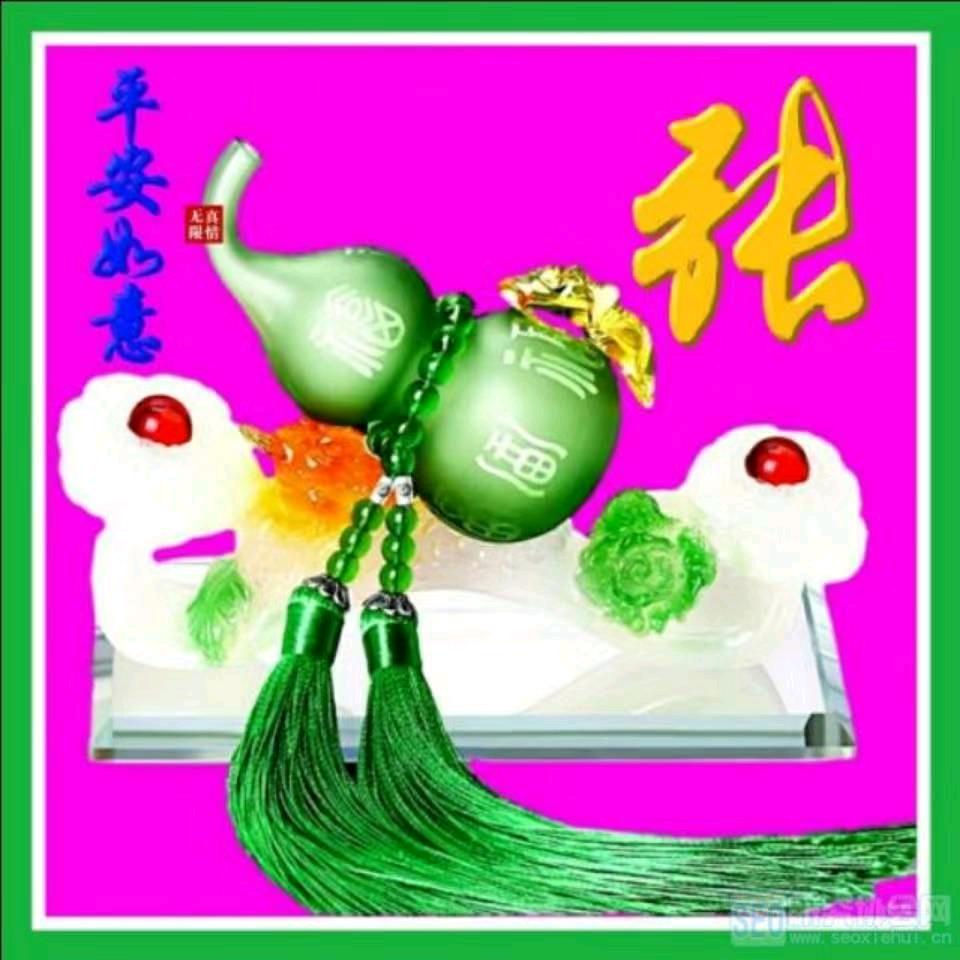 豪情浪子