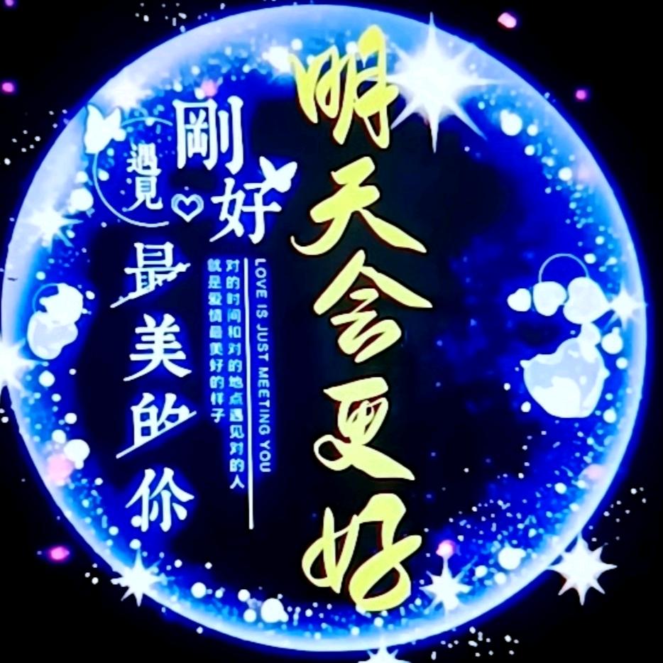 ℳঞ彭然 💕 心动❧⁵²⁰