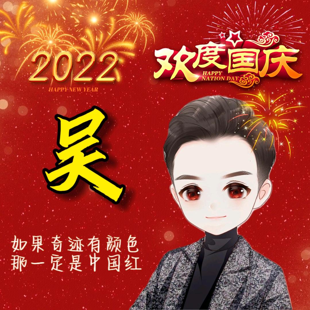 海安长清【系统门窗】