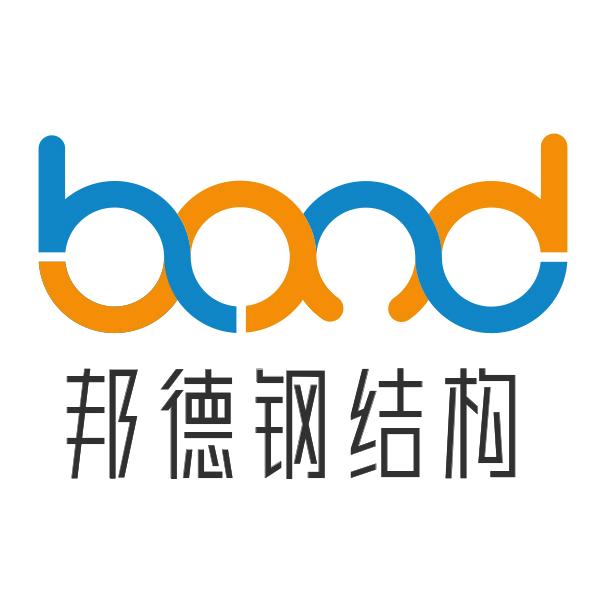 邦德钢结构