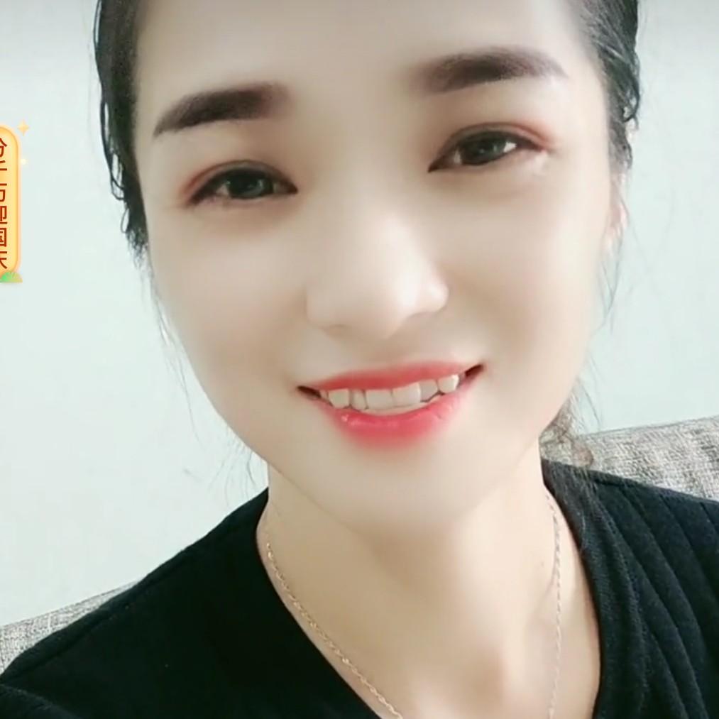 慧