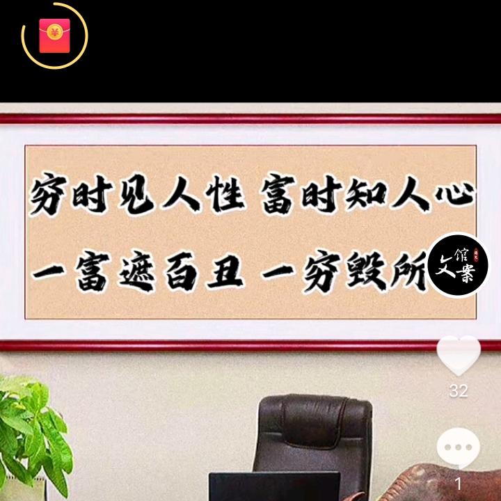 我是你的感冒药