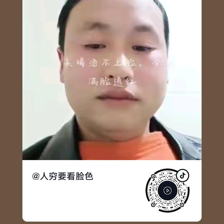 心已碎了