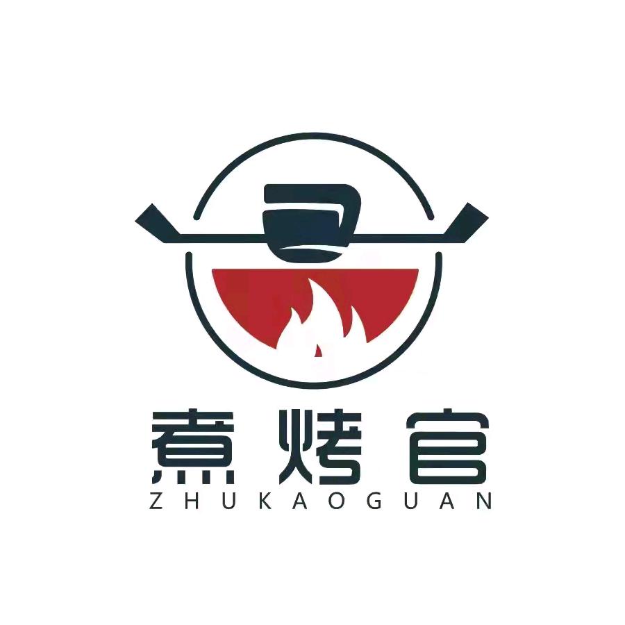 安徽煮烤官餐饮管理有限公司无为分公司