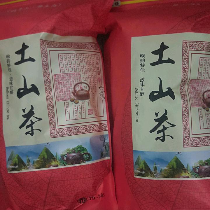 阿六土山茶