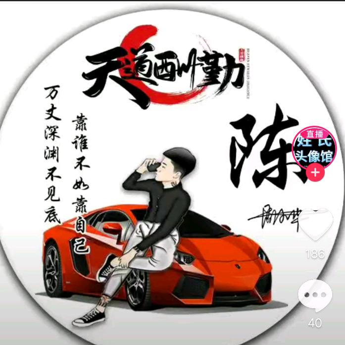 起航工程施工队