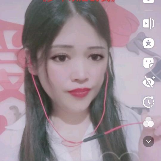 婷歌🎤