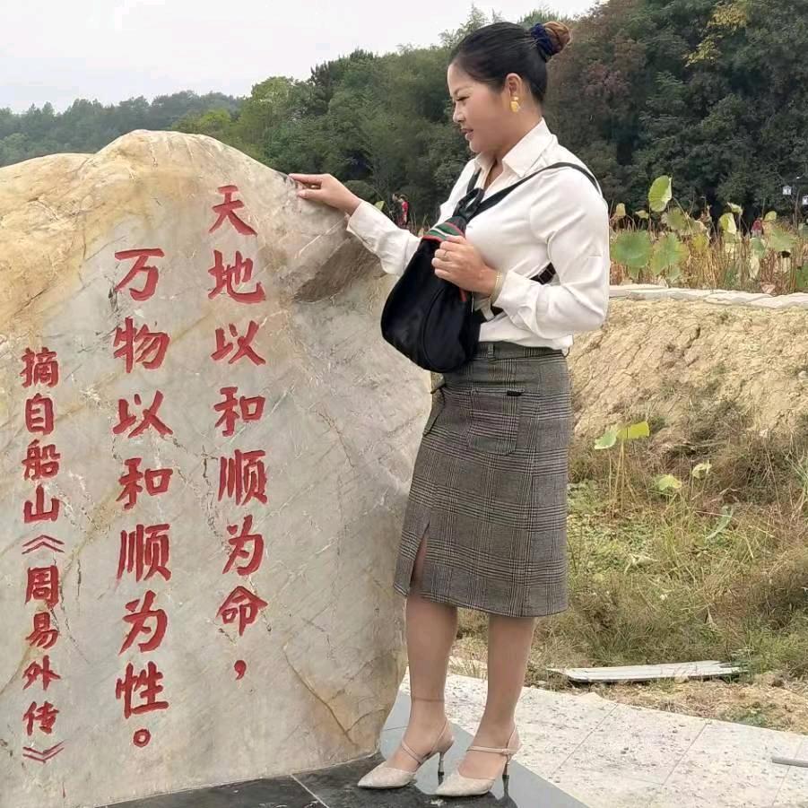 空心菜《刘巧顺》记录日常（拒绝私聊）