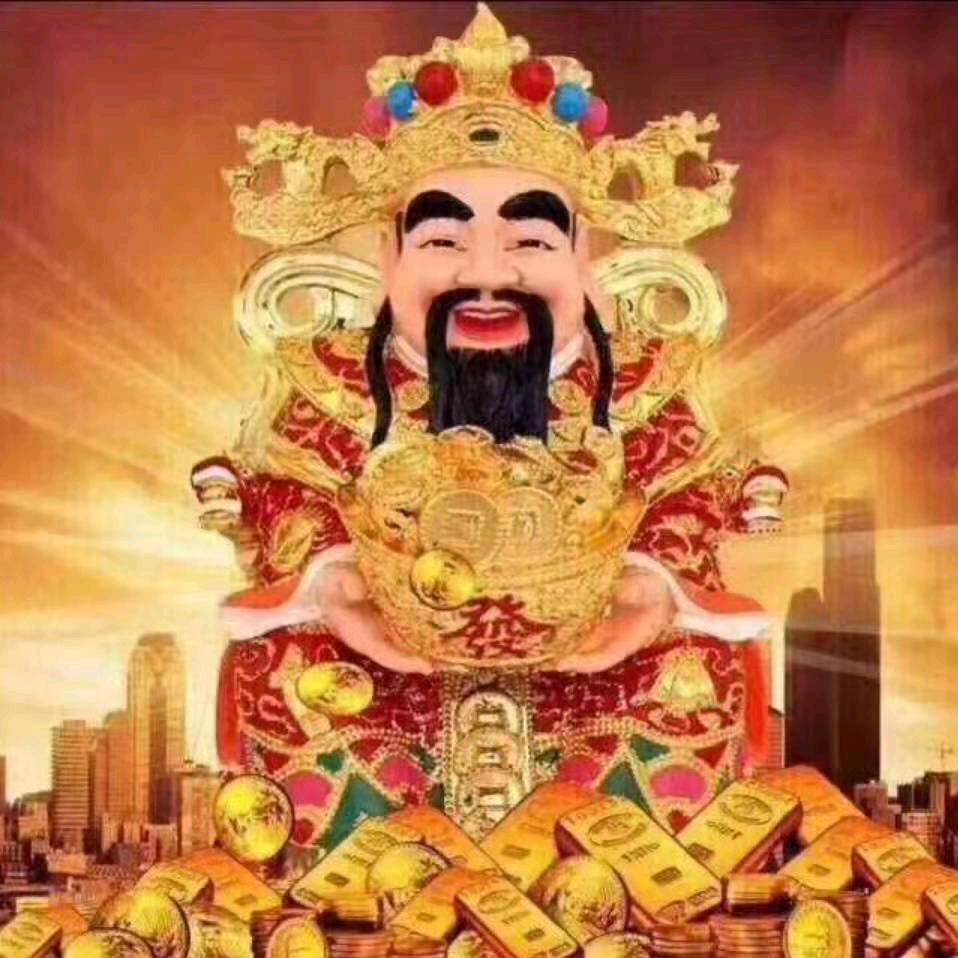 财神爷