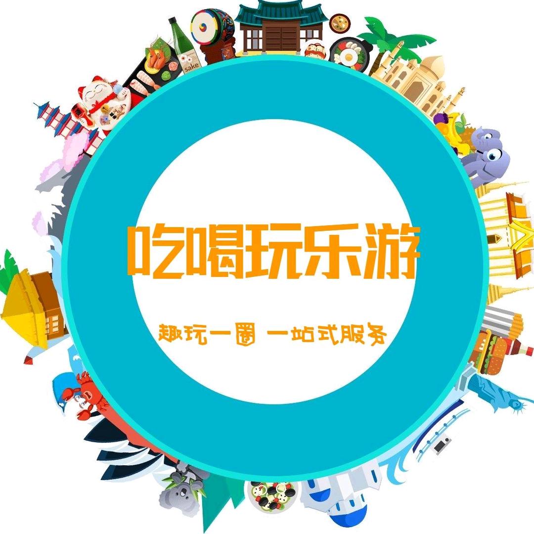 波波吃喝玩