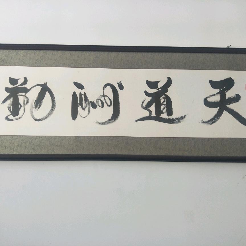 蓝星图文