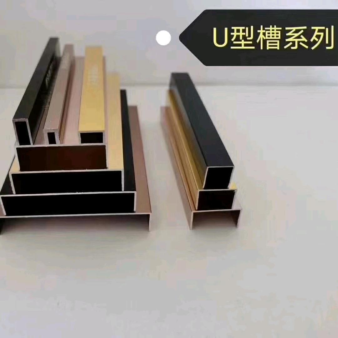 批发，铝合金线条，铝塑板