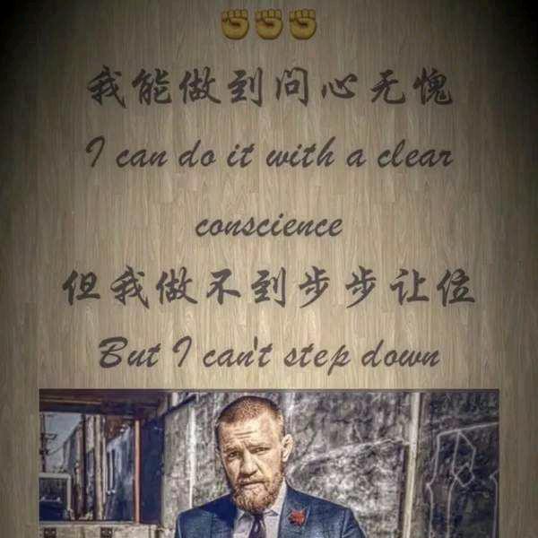见面都叫爷