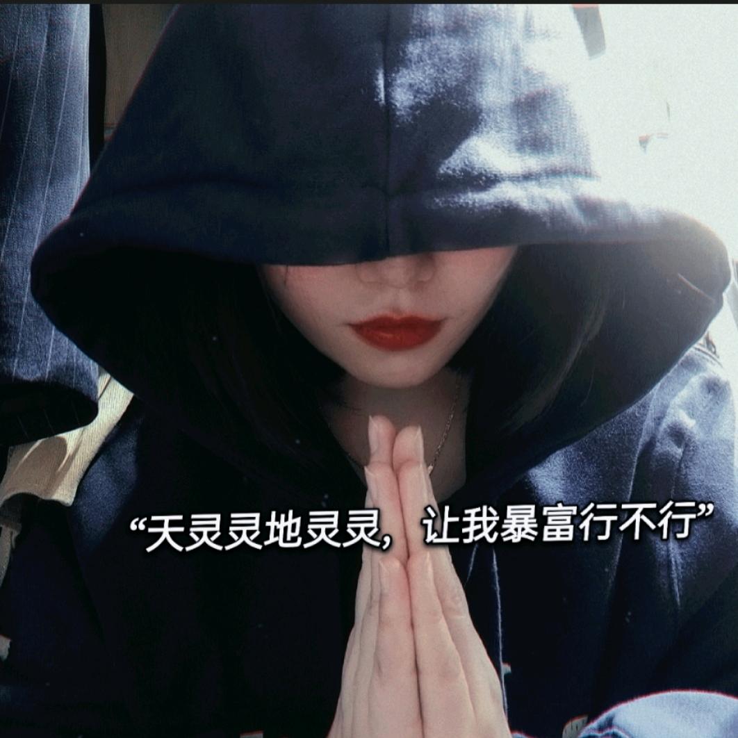 萝卜头像