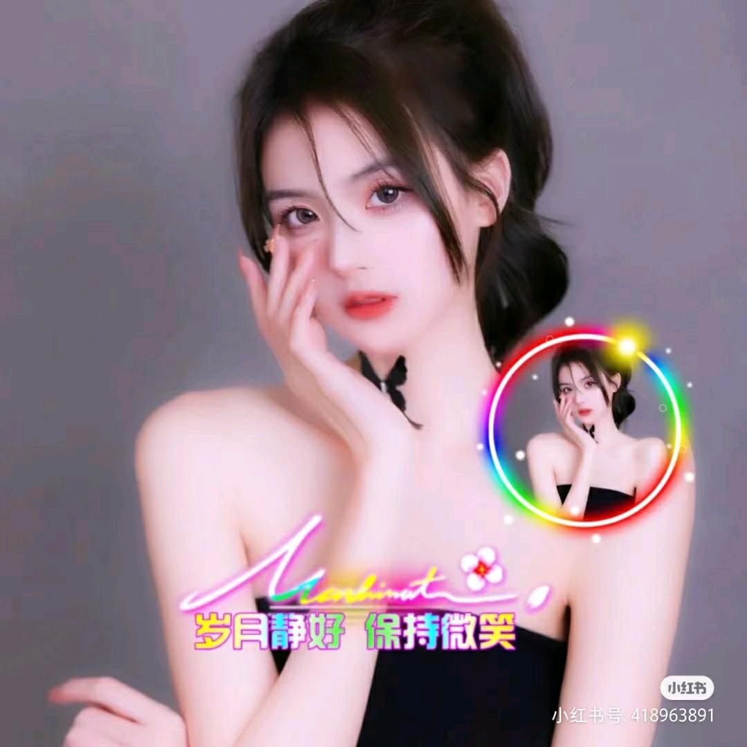媚娘