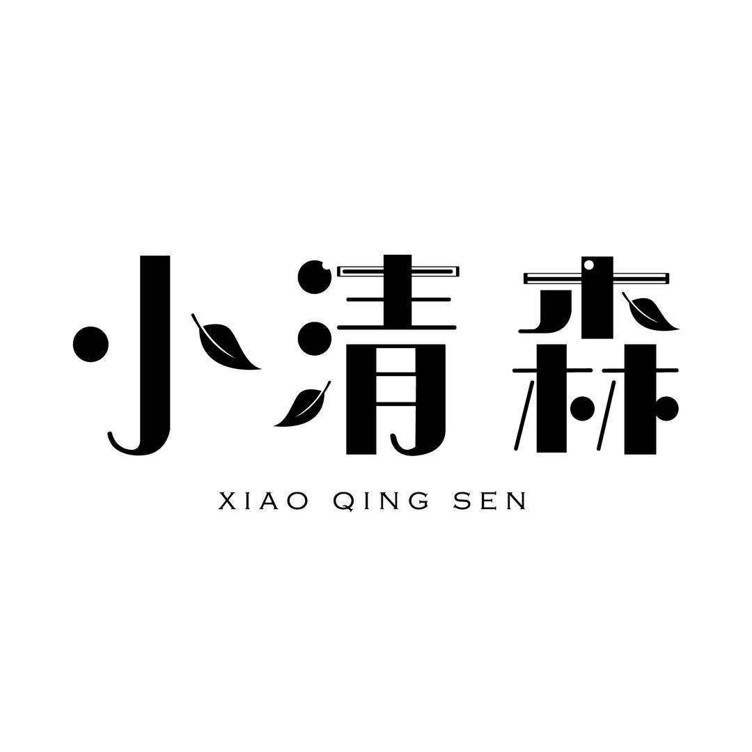 小清森