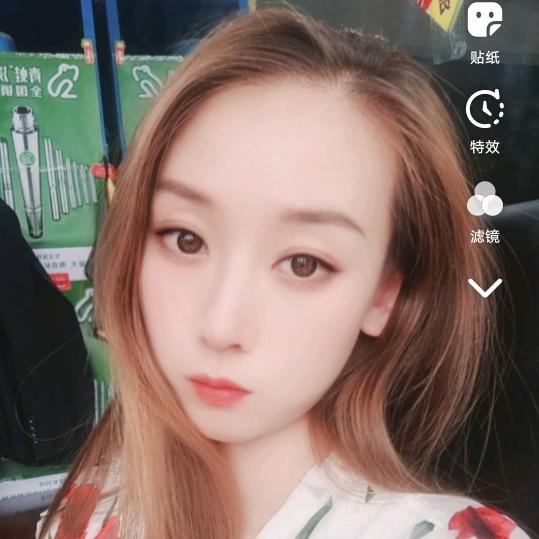 婷婷