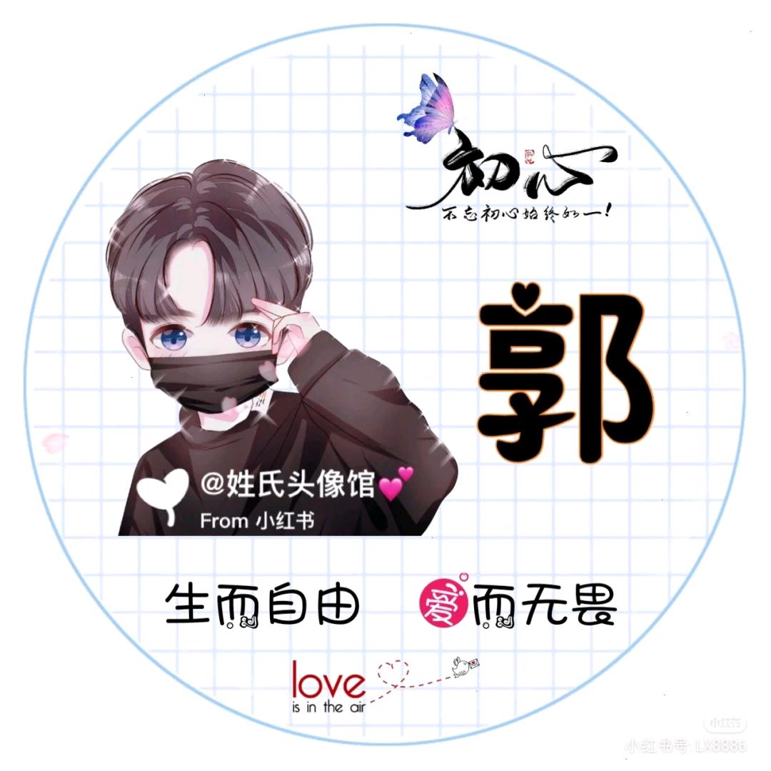 二月二（高清剪辑）