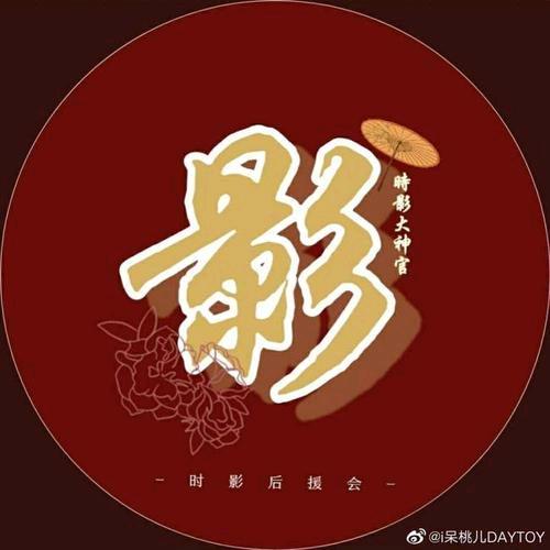 小娜影视解说