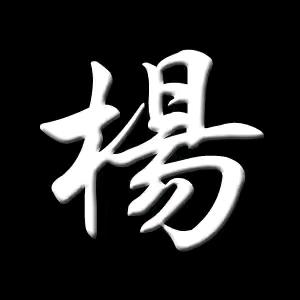 往事随风[涅槃重生]