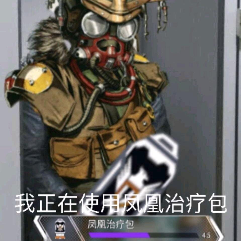 去你的头像