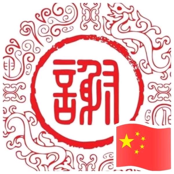 柯得平