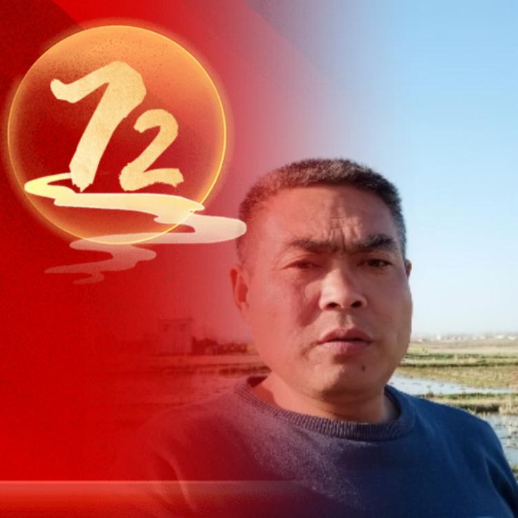 俺是农村的