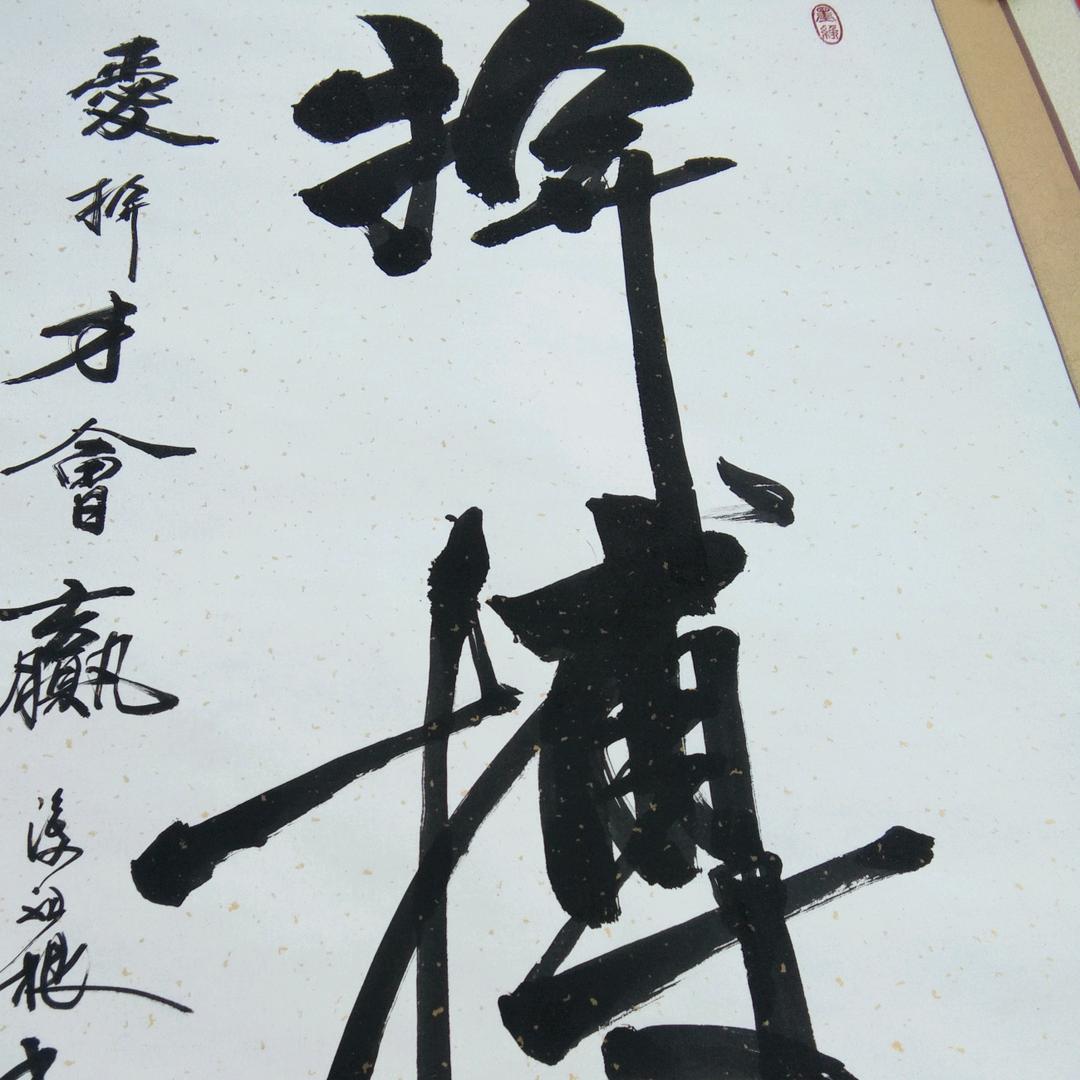 奔 跑