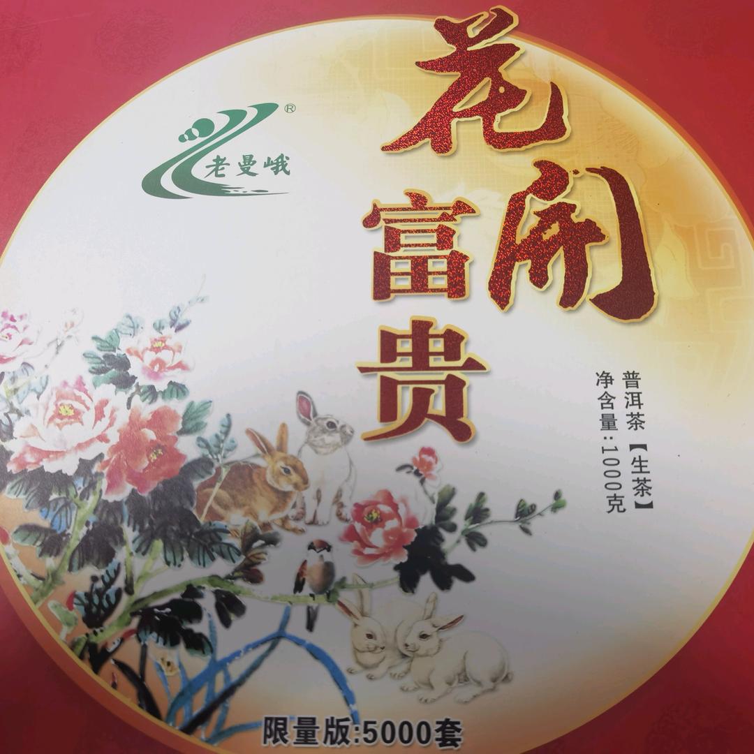 王福强