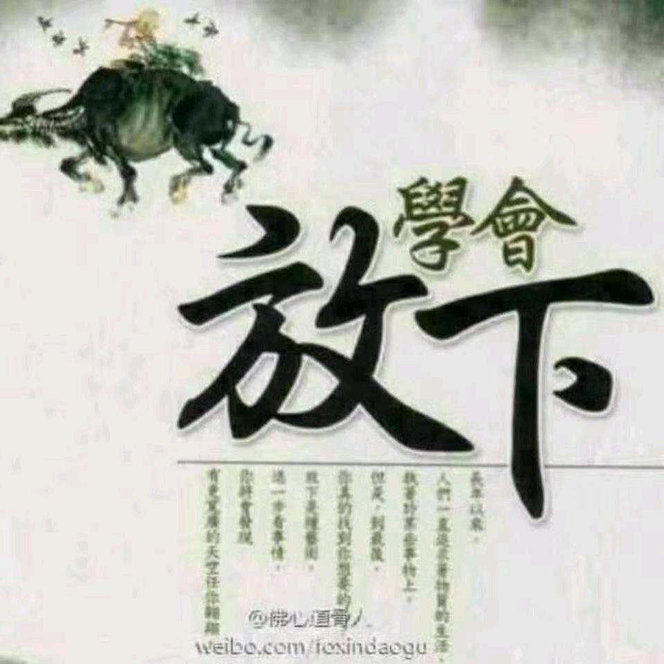 爱的执着
