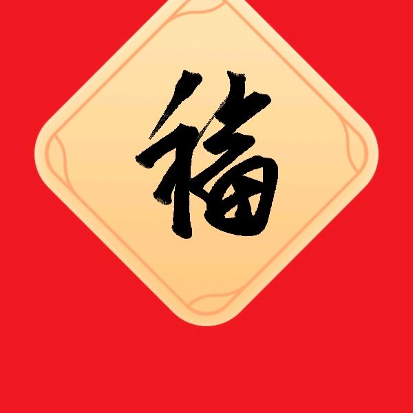 施凤英
