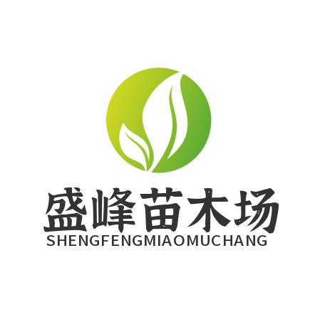 金华盛峰苗木场