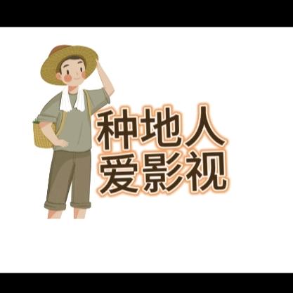 重庆人