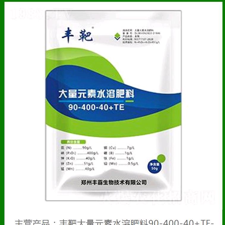 病害防治张老师