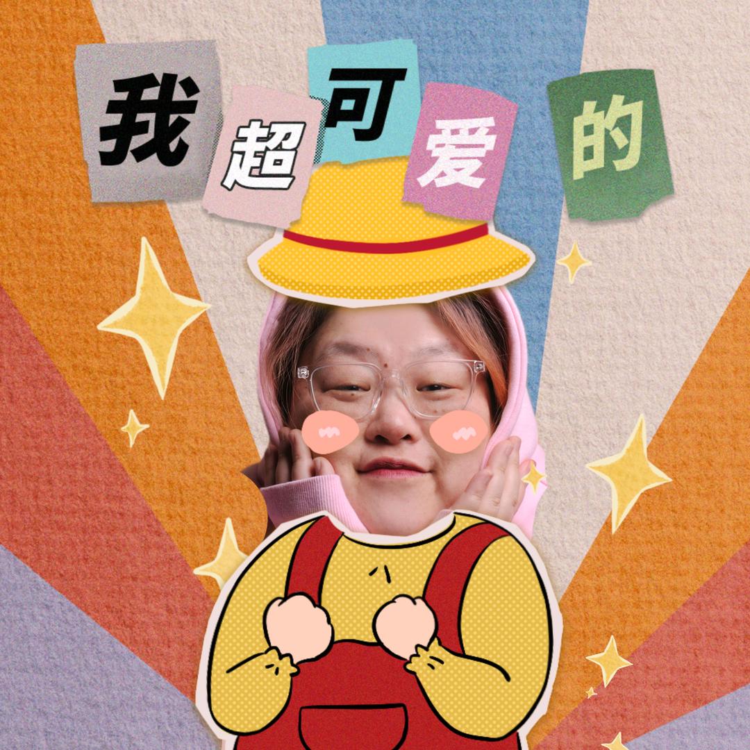肉肉田