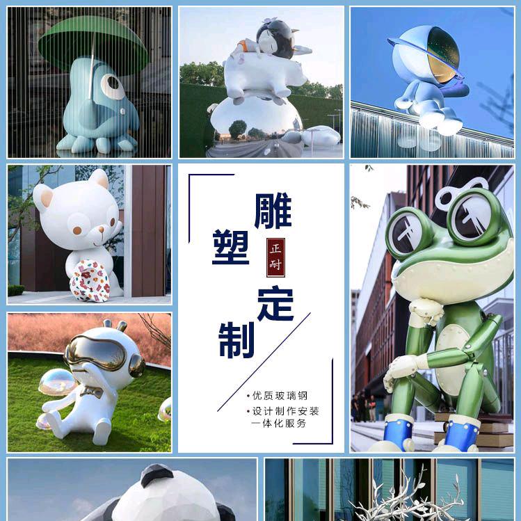 正耐园林雕塑厂家