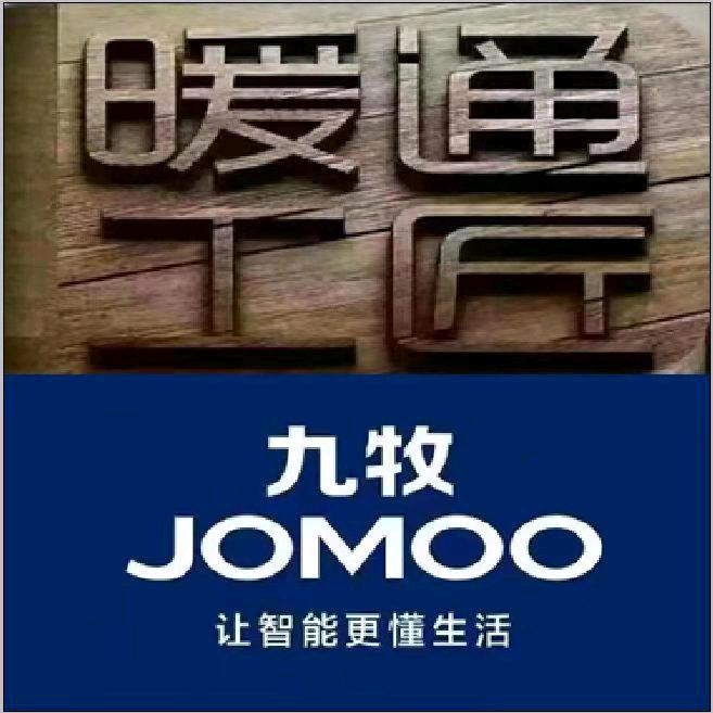 内黄县信墨水暖卫浴批发