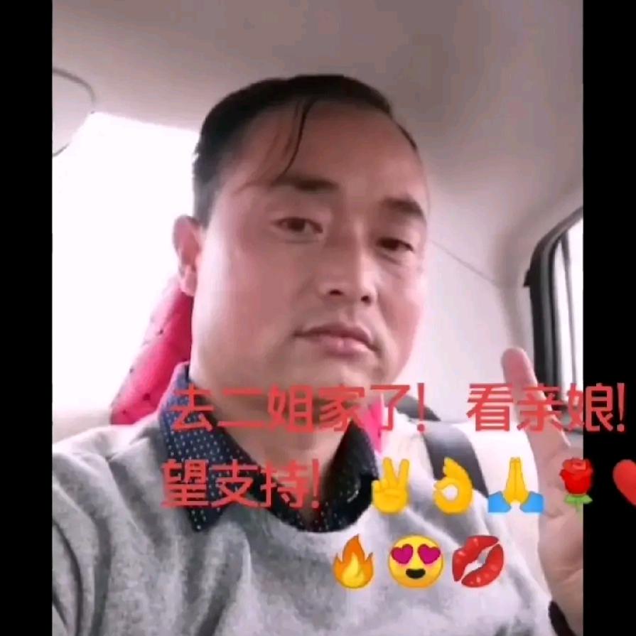 陕西！二旦！
