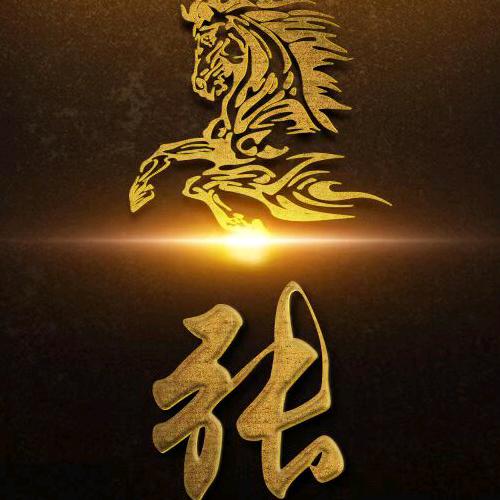 糊涂哥