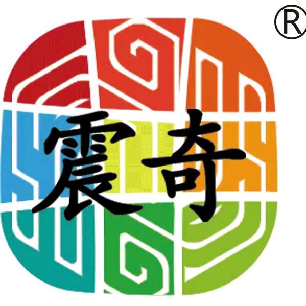 震奇居家日用旗舰店