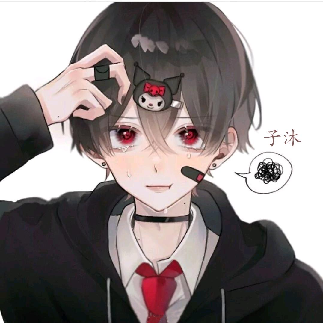 王者荣耀子沐