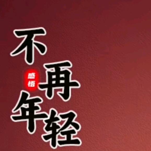 张玉根