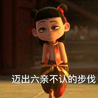 小邱