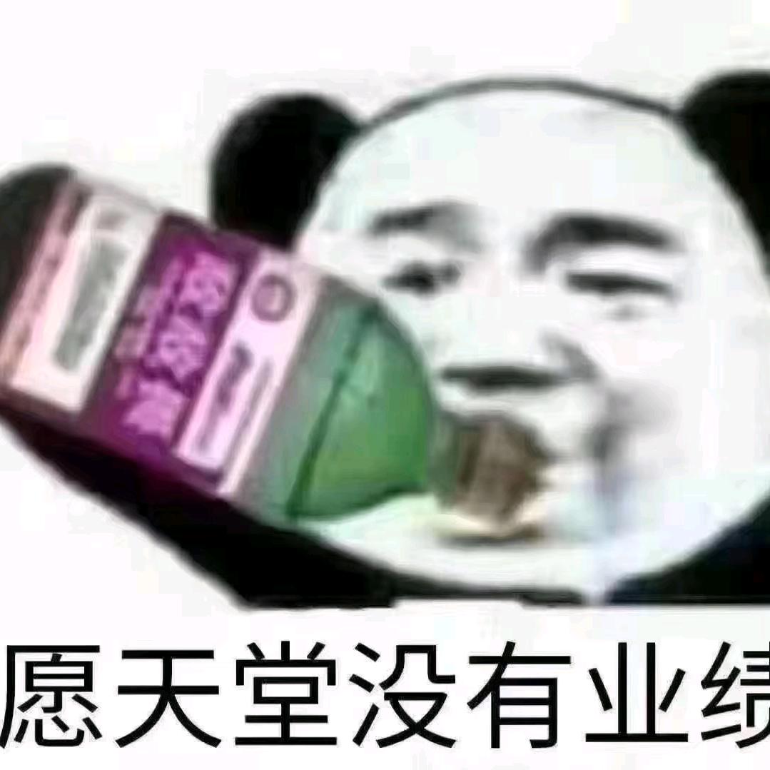 北滘日结