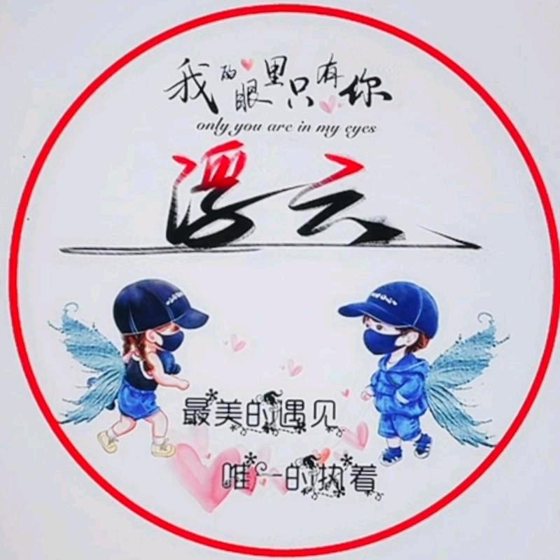 ✨✨浮✨云✨✨