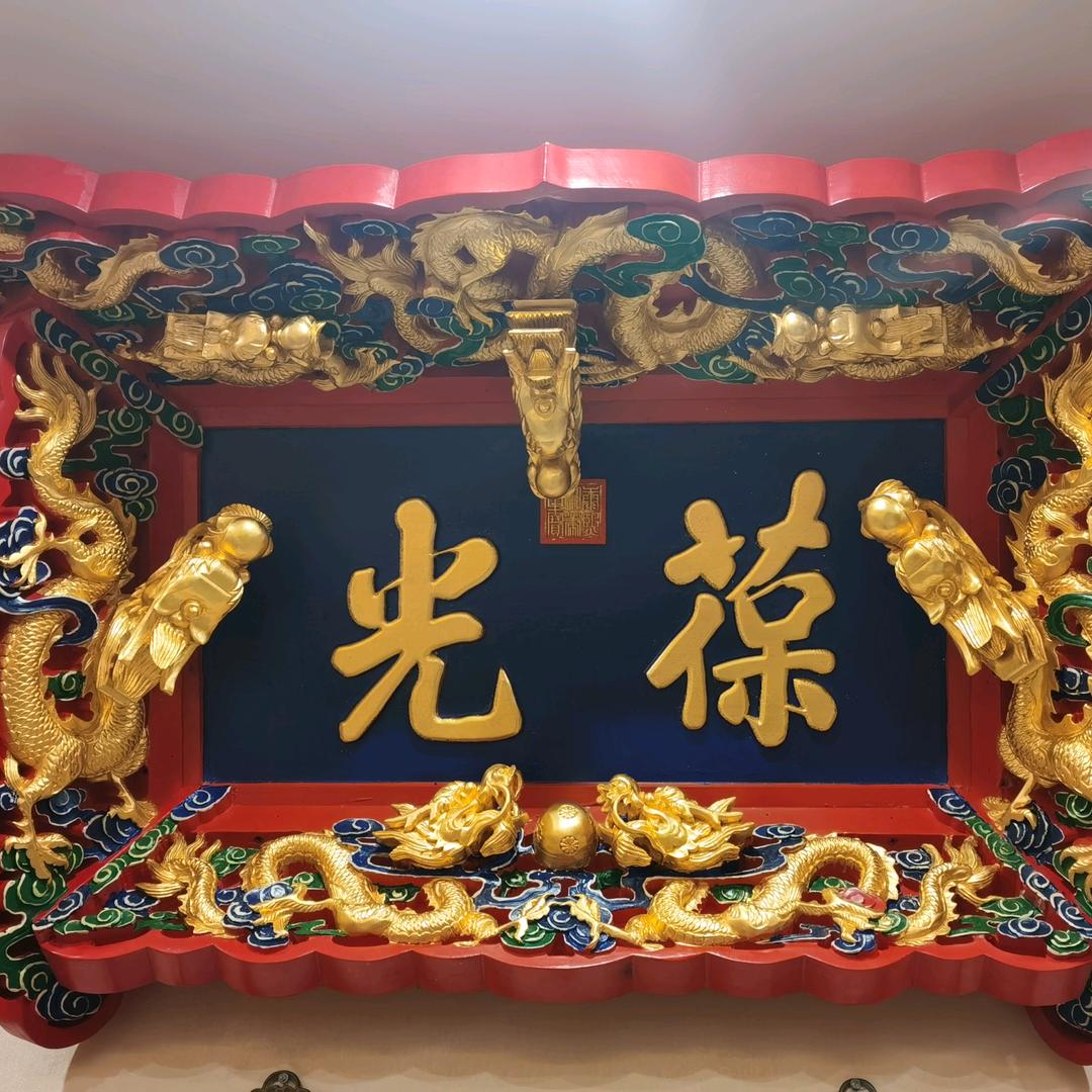 日升月恒