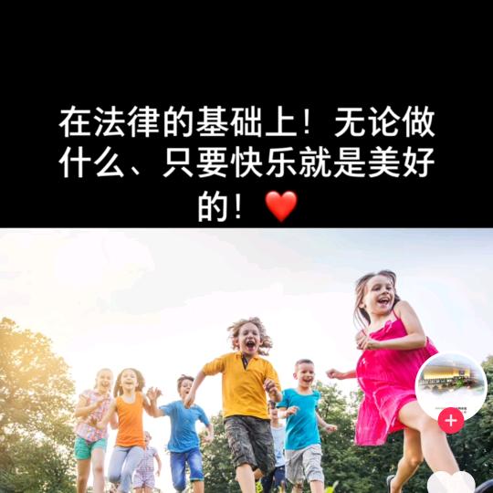 向胖东来学习