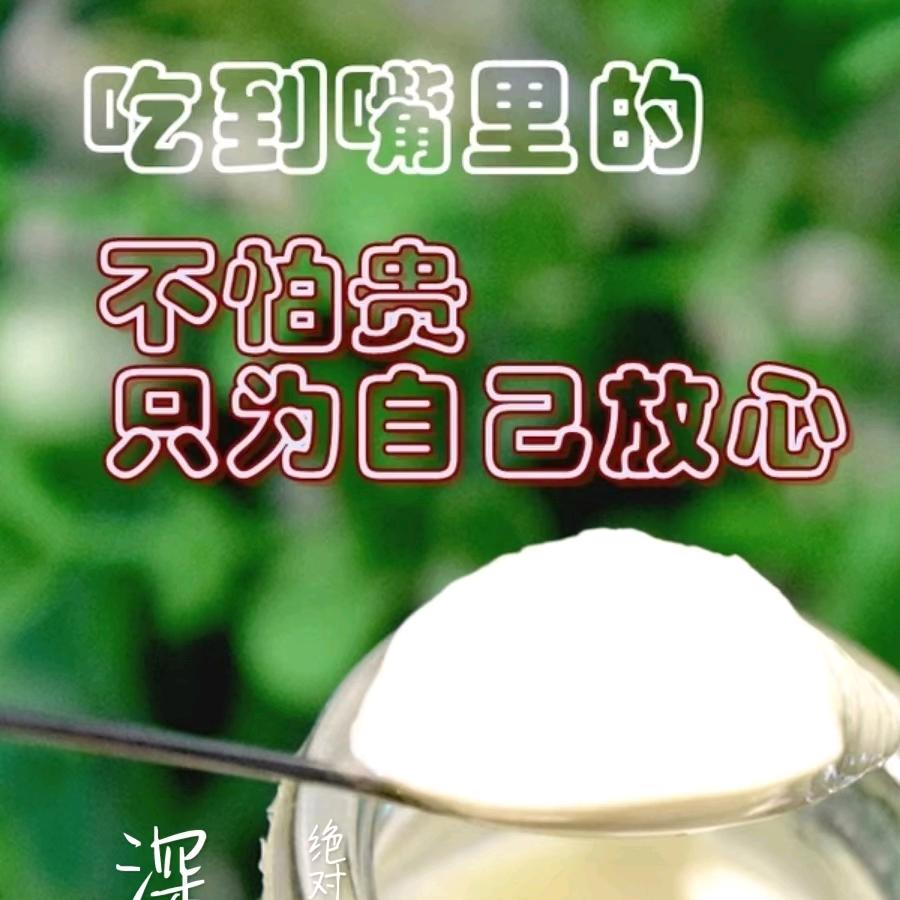 乐佰顺鲜奶吧(宁阳总店)官方号