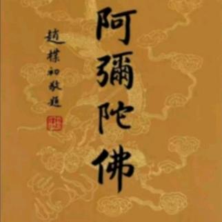 愿心觉悟（末学：天樂）